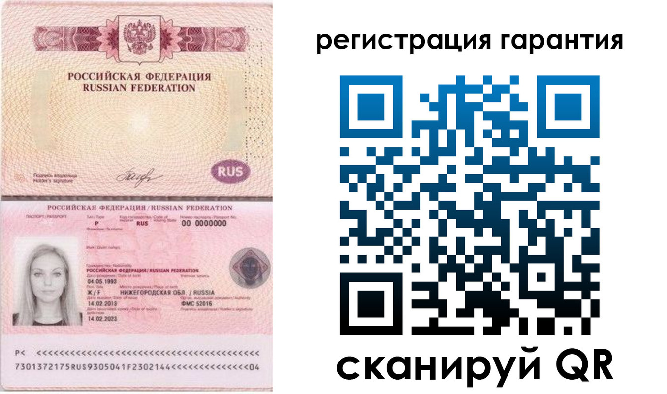 прописка поиск в Нерехте